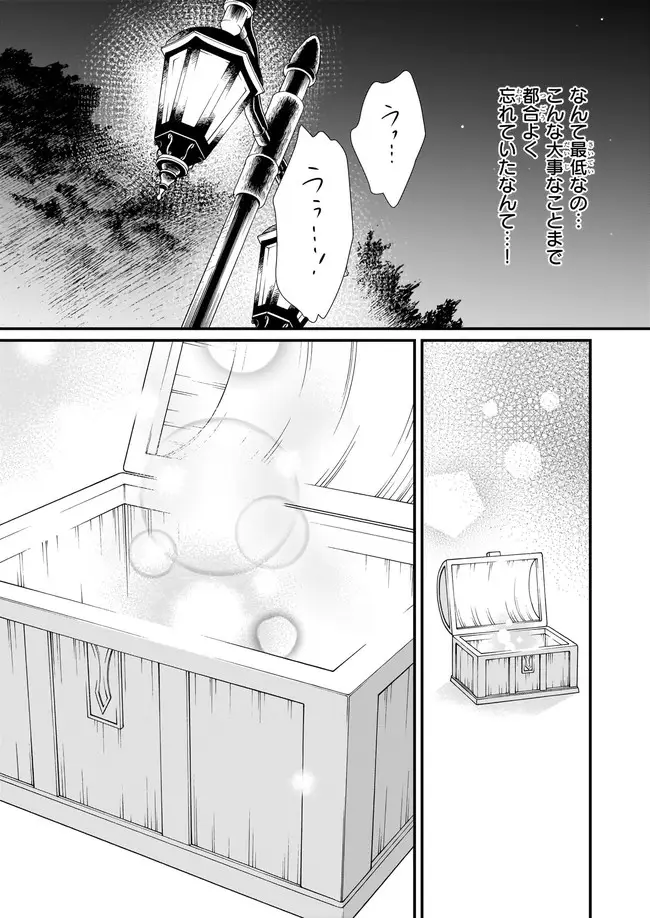 P31