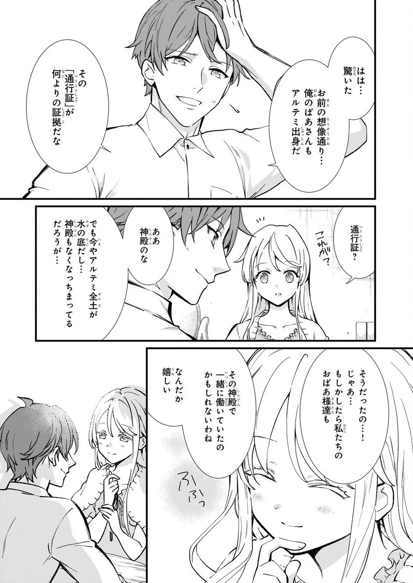 P21