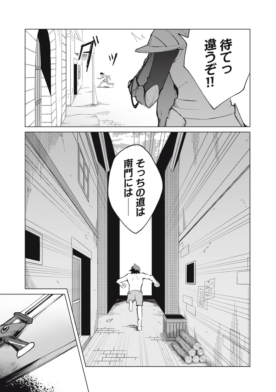 P13