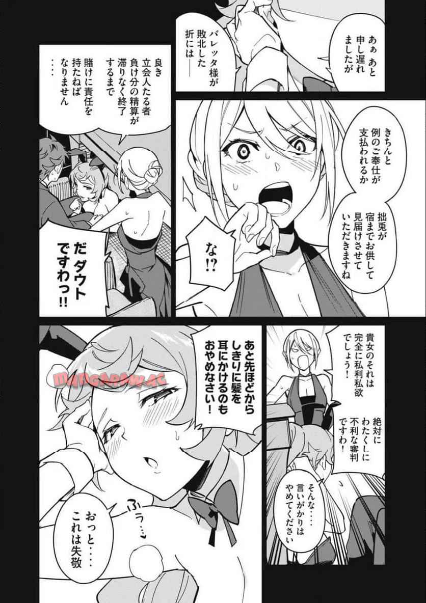 P12