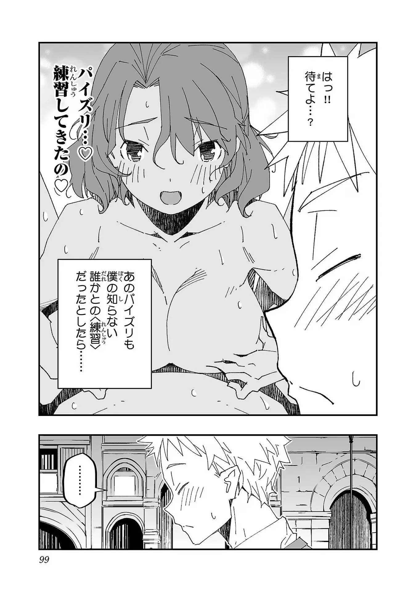 P25