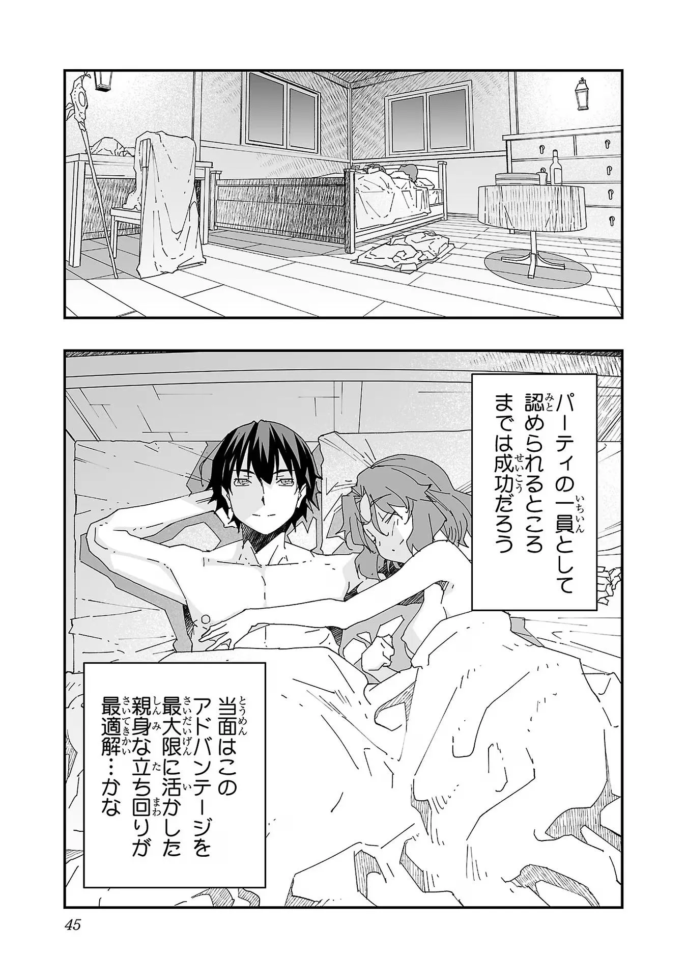 P43