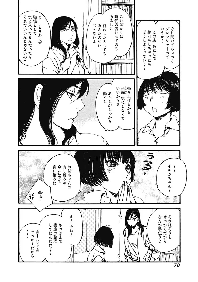 P14
