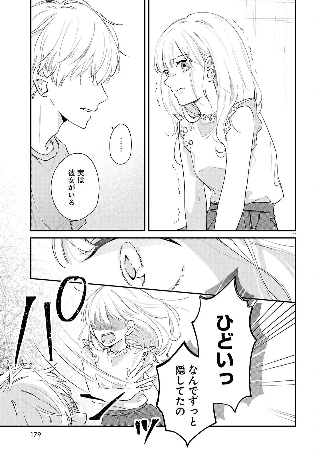 P11