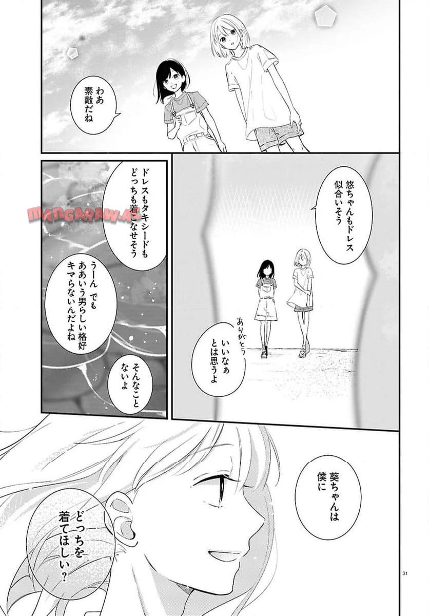 P31