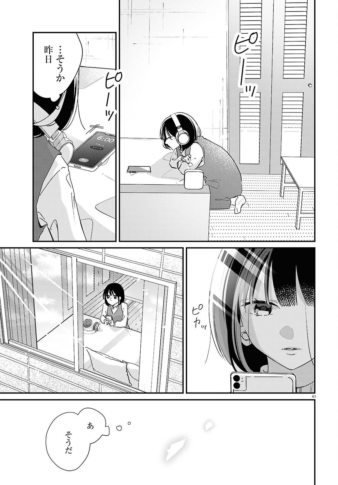 P61