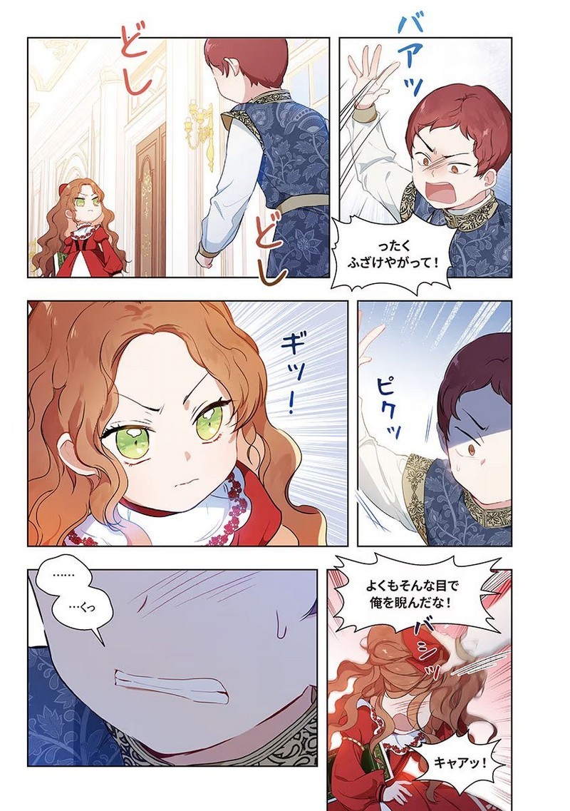 P11