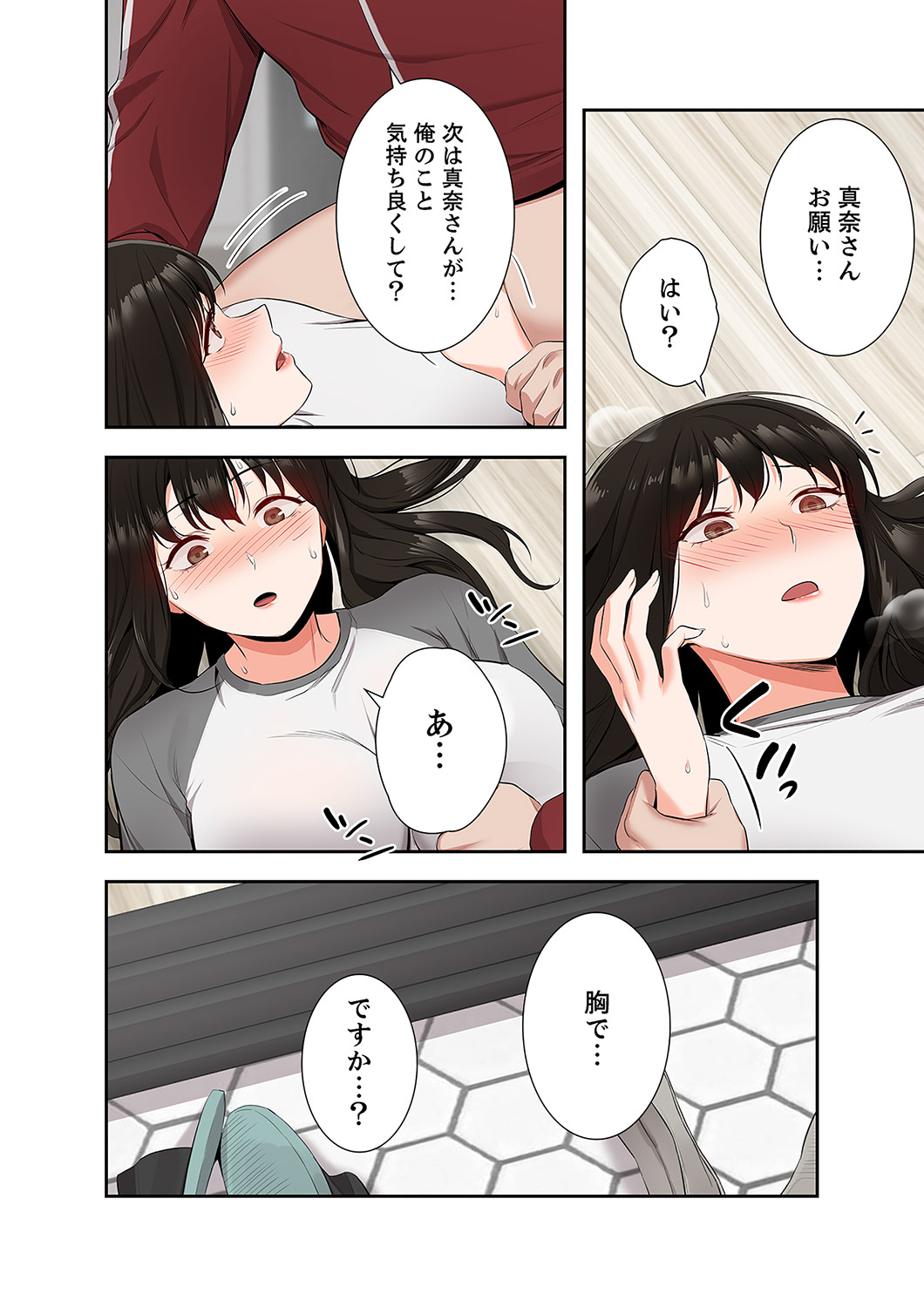 P33