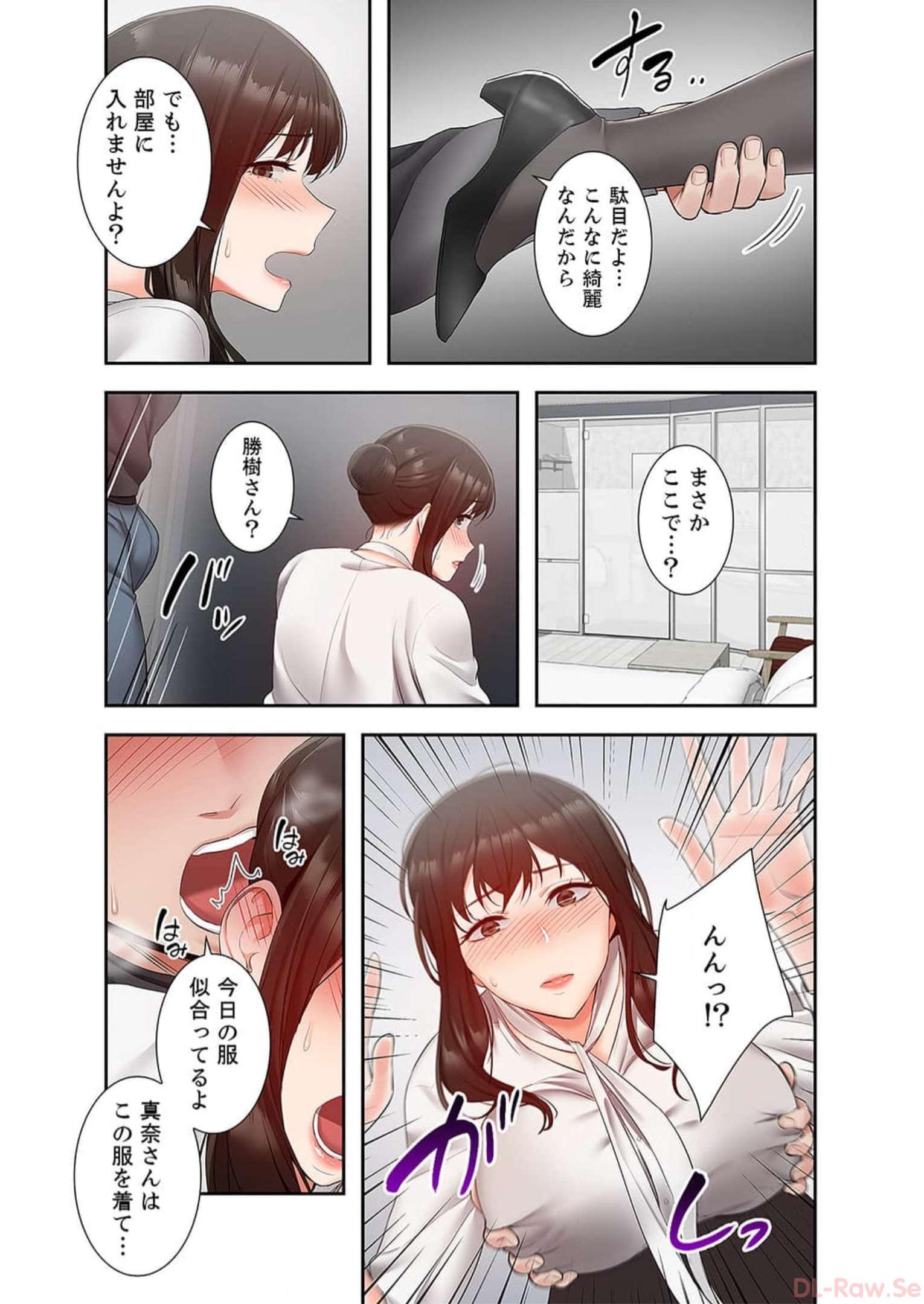 P14
