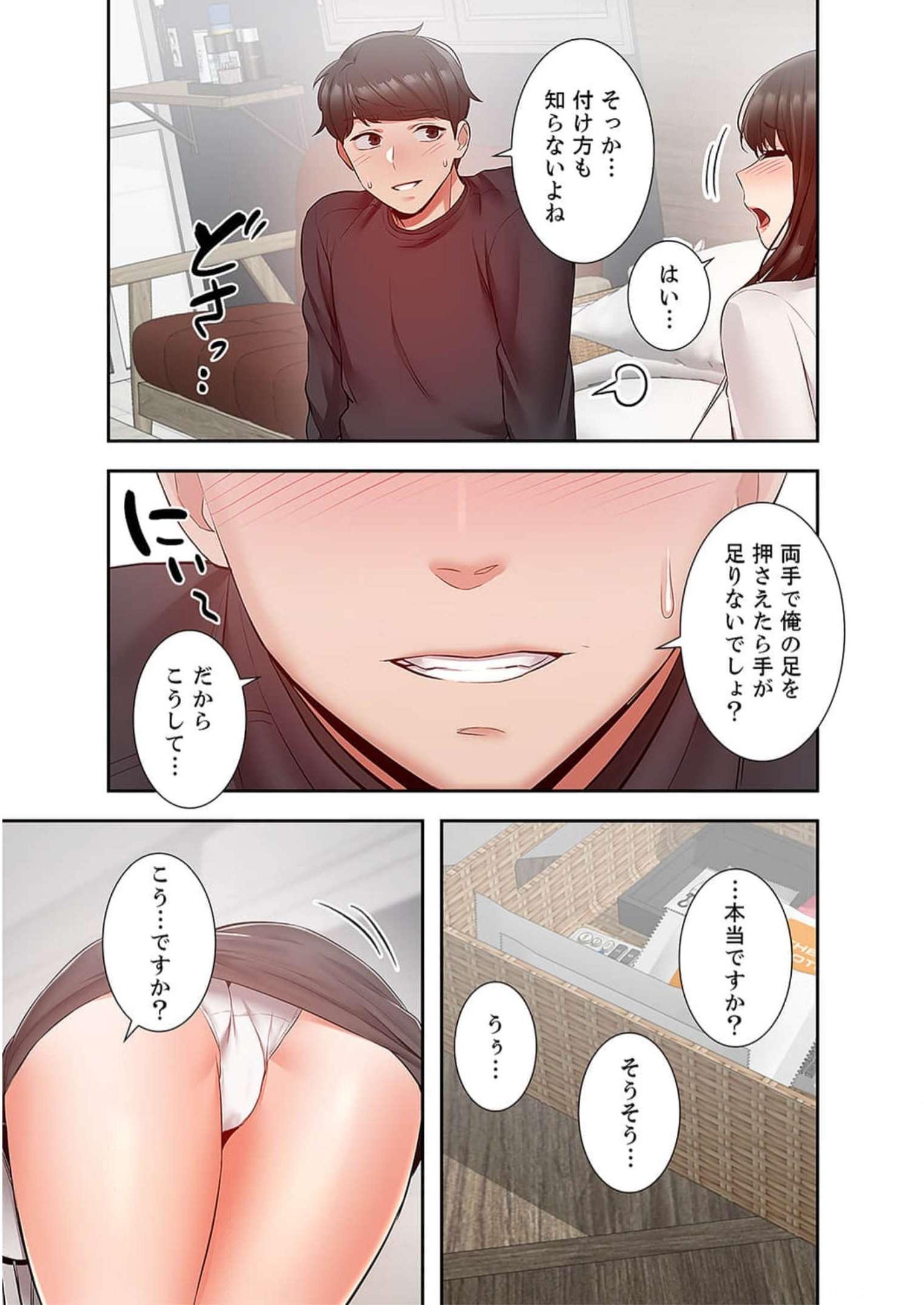 P33
