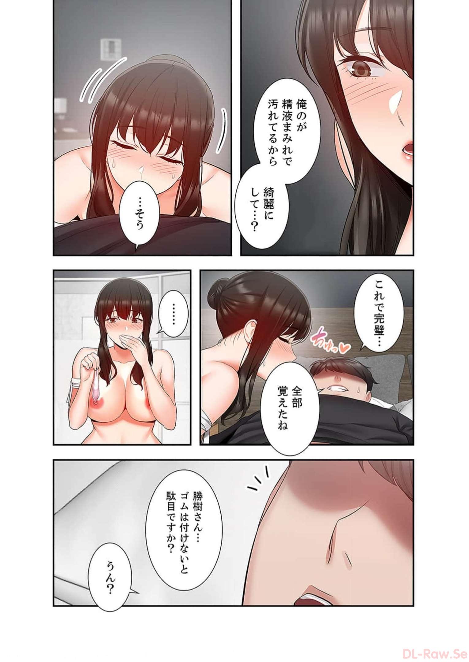 P48