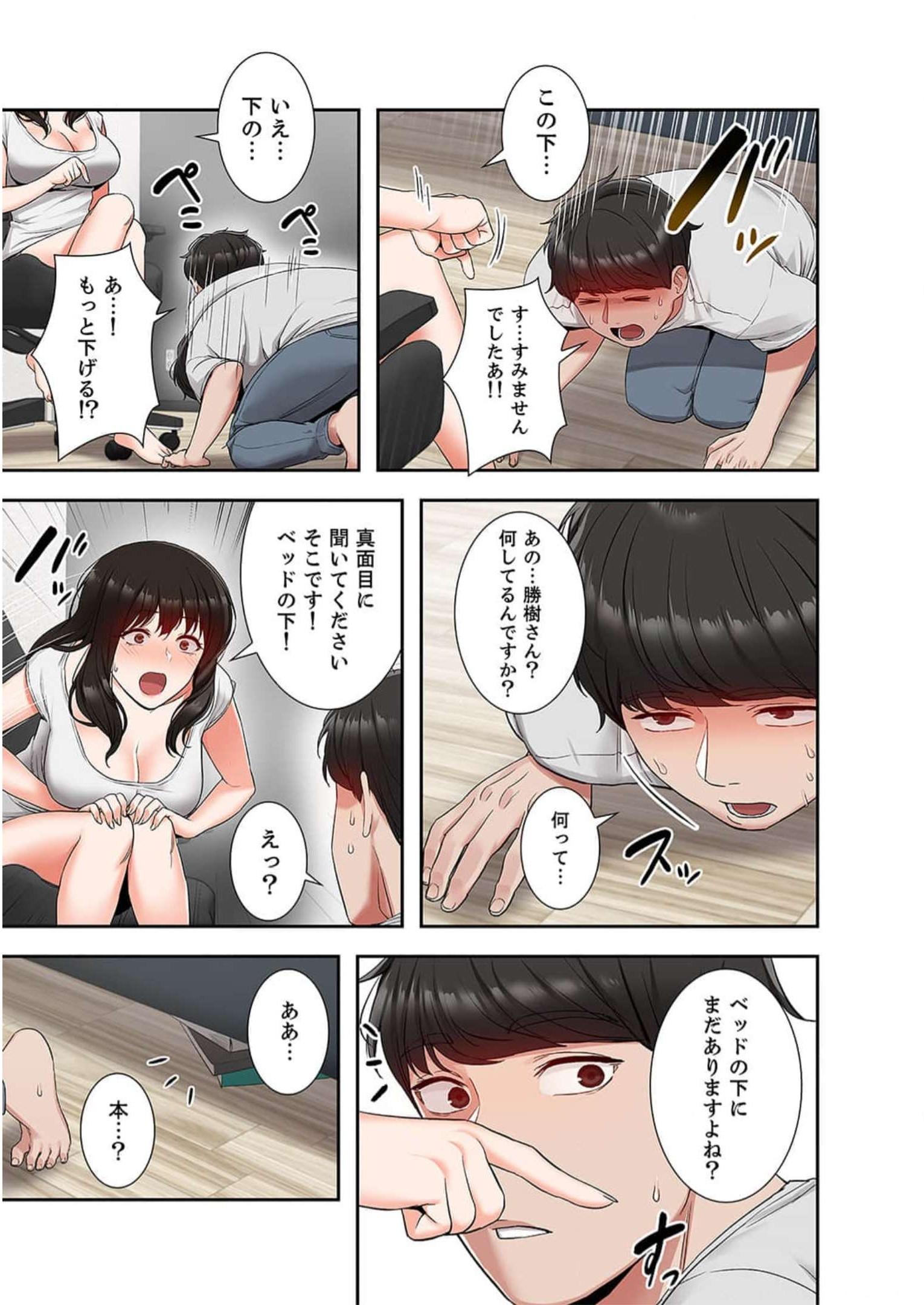 P32