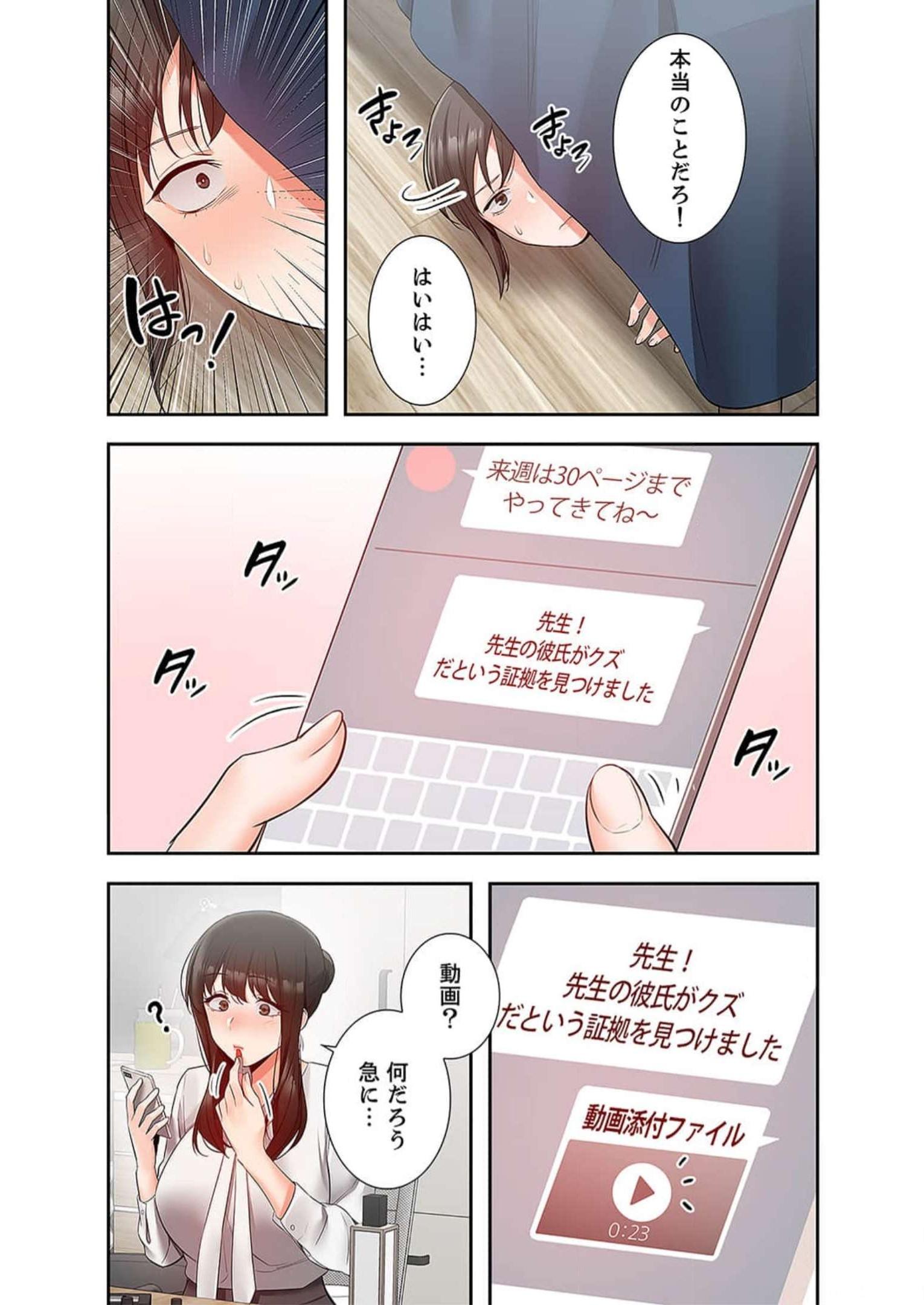 P49