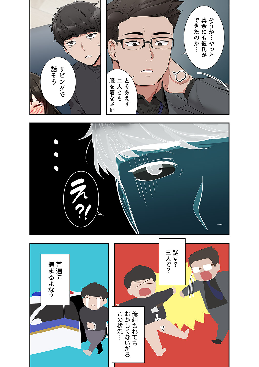 P21