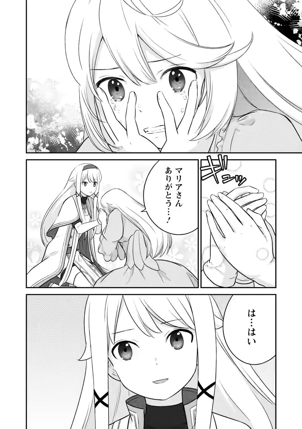 P36