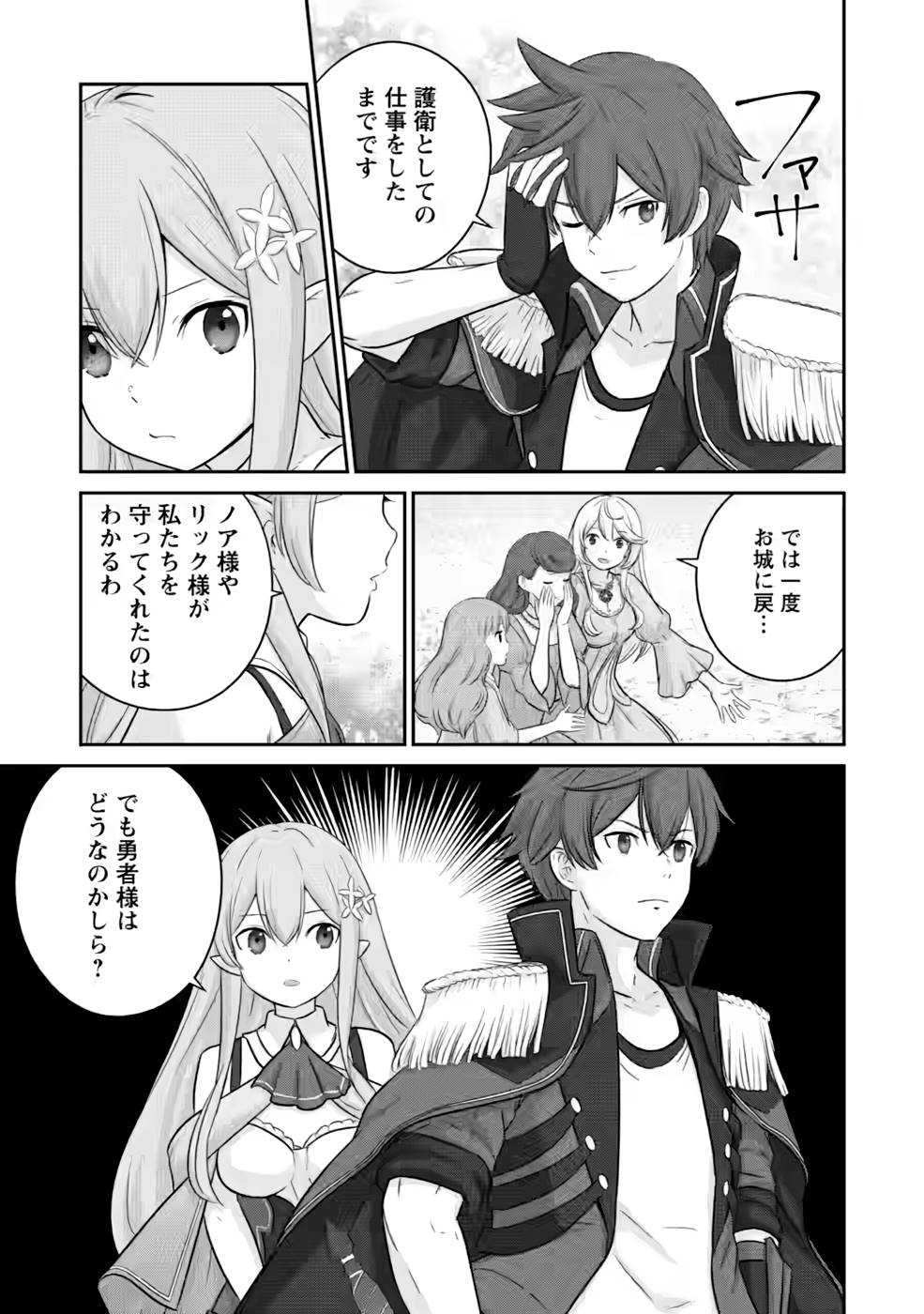 P39