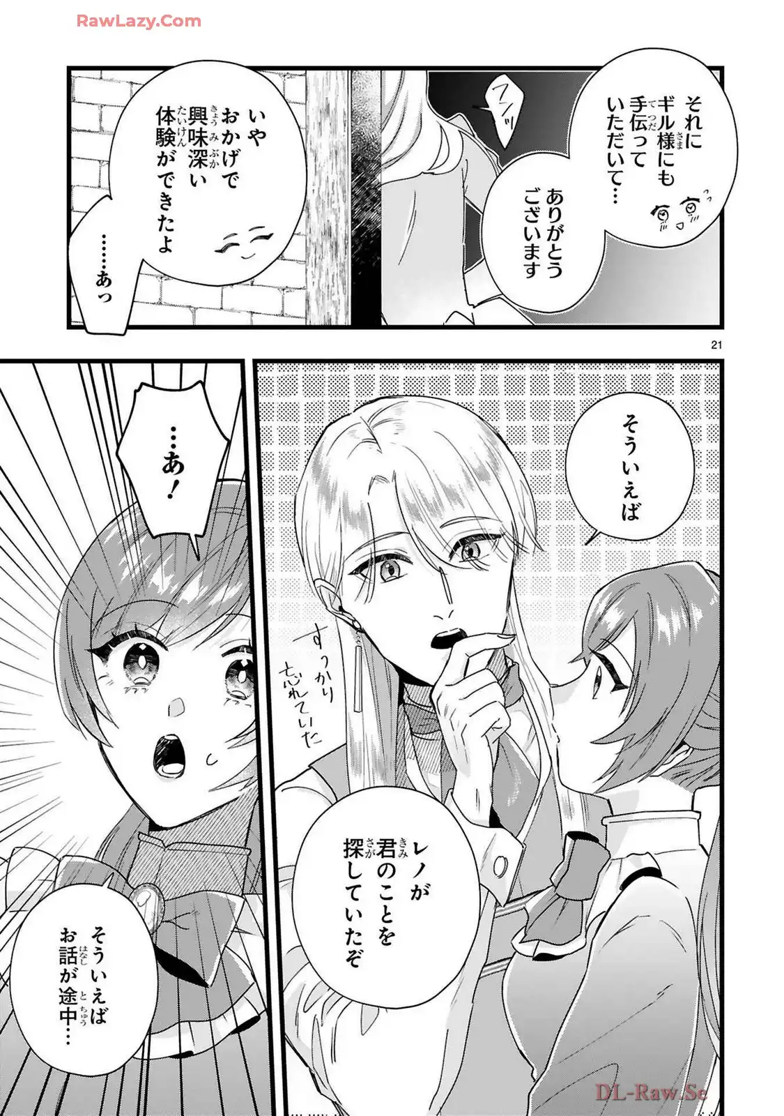 P21