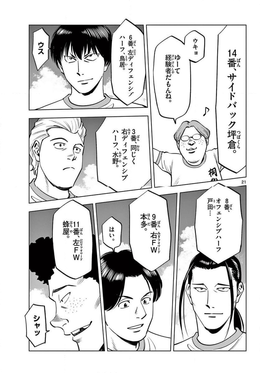 P21