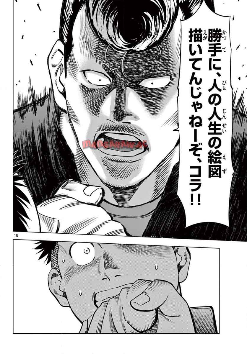 P18