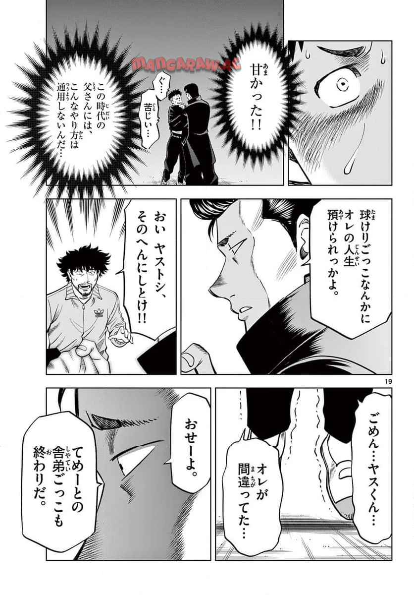 P19
