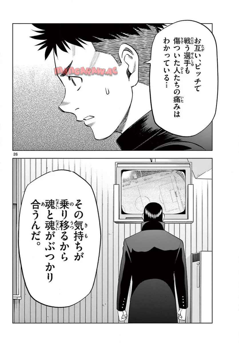 P26