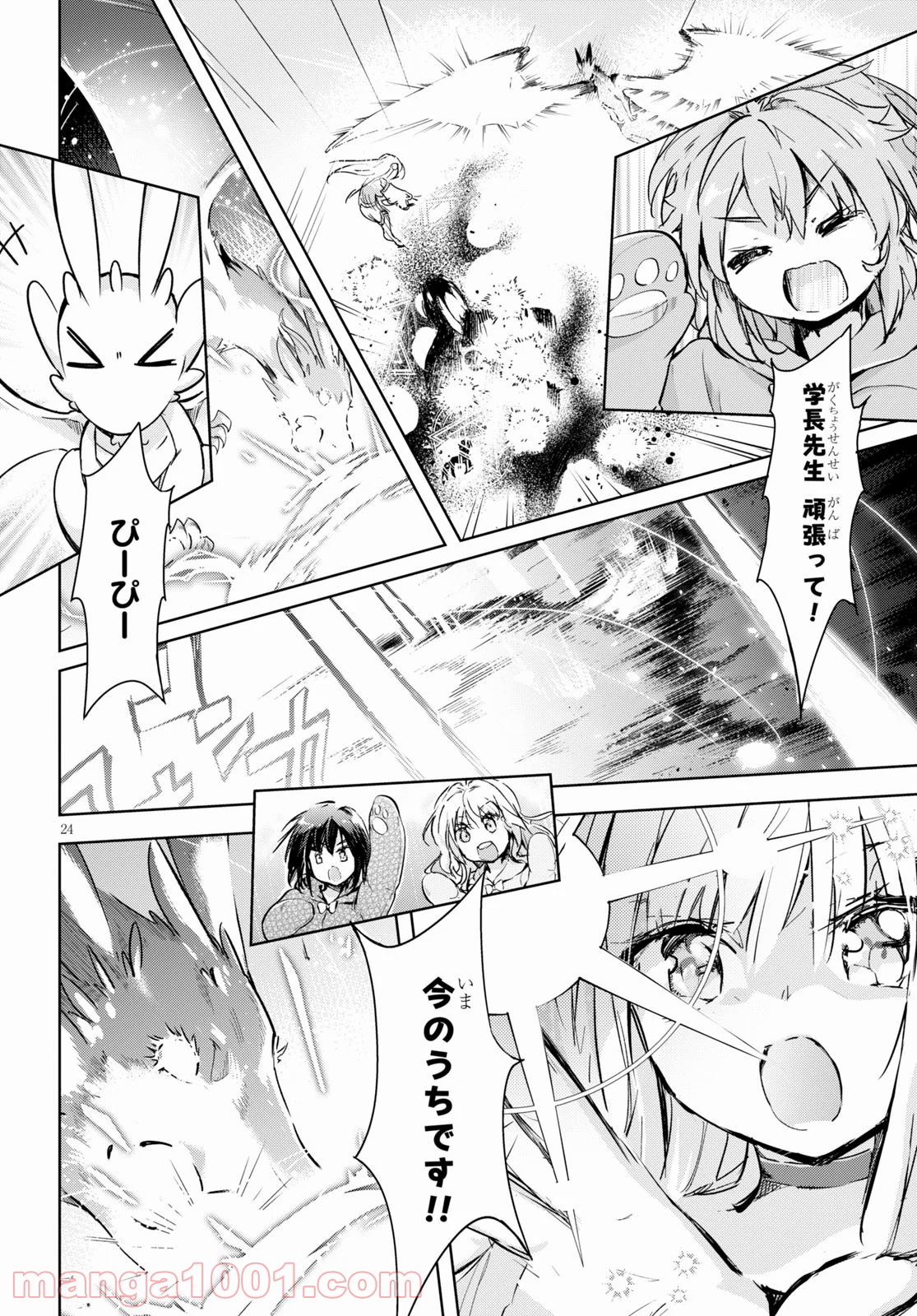 P26