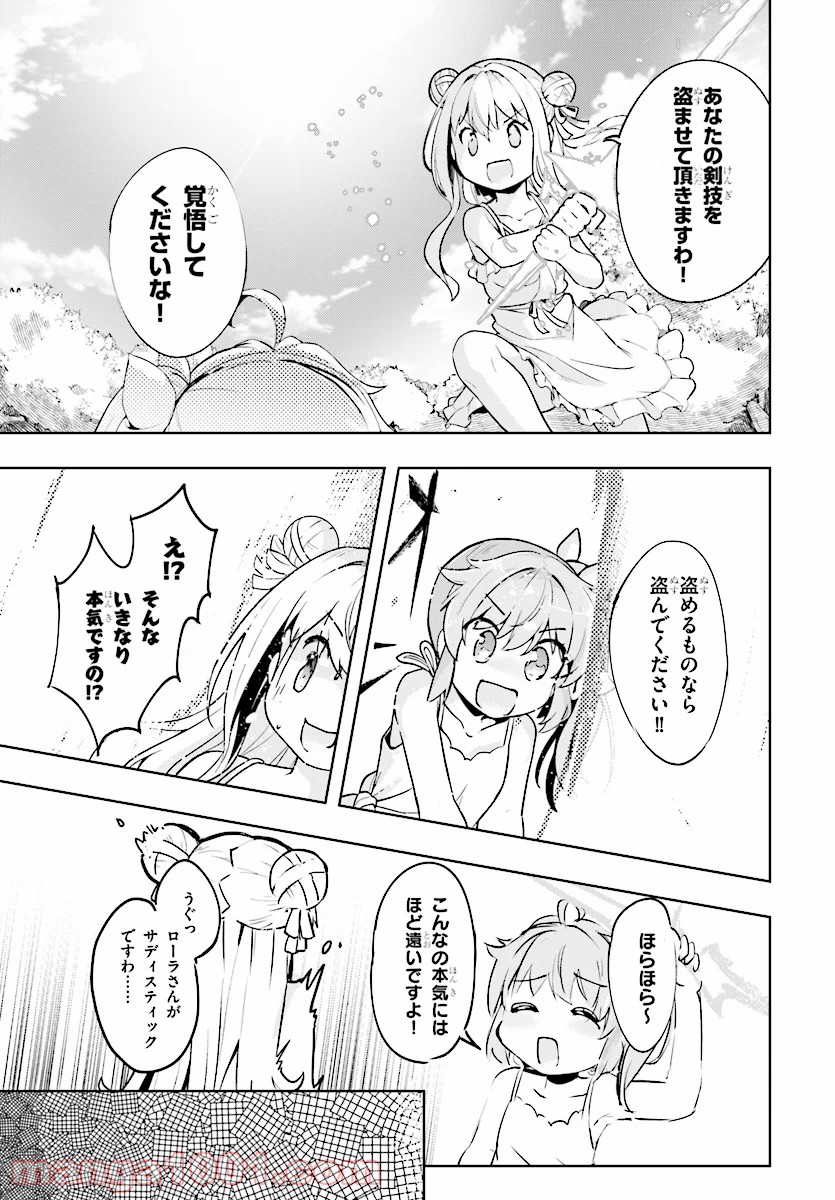 P33