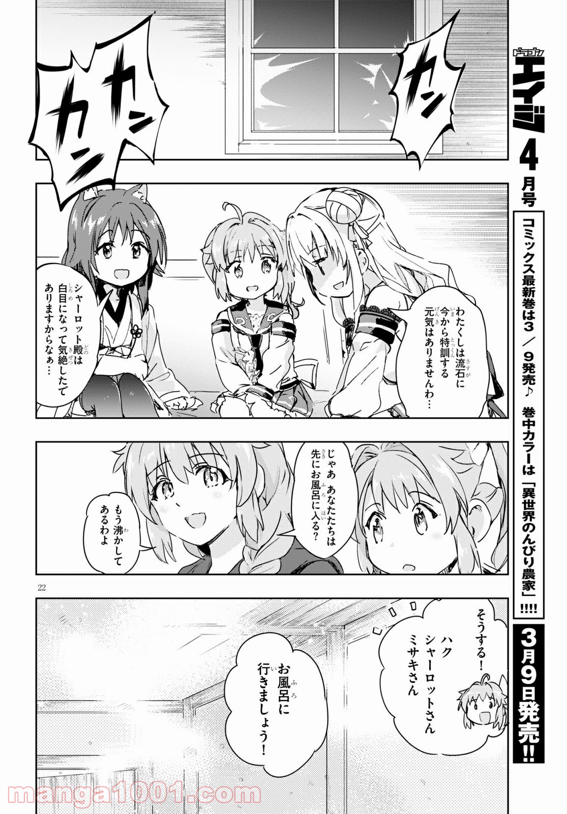 P22