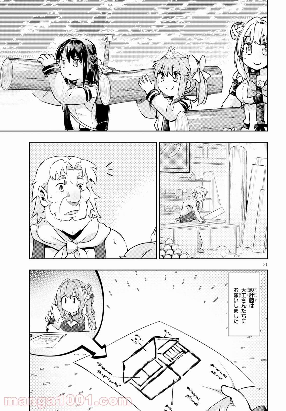 P31