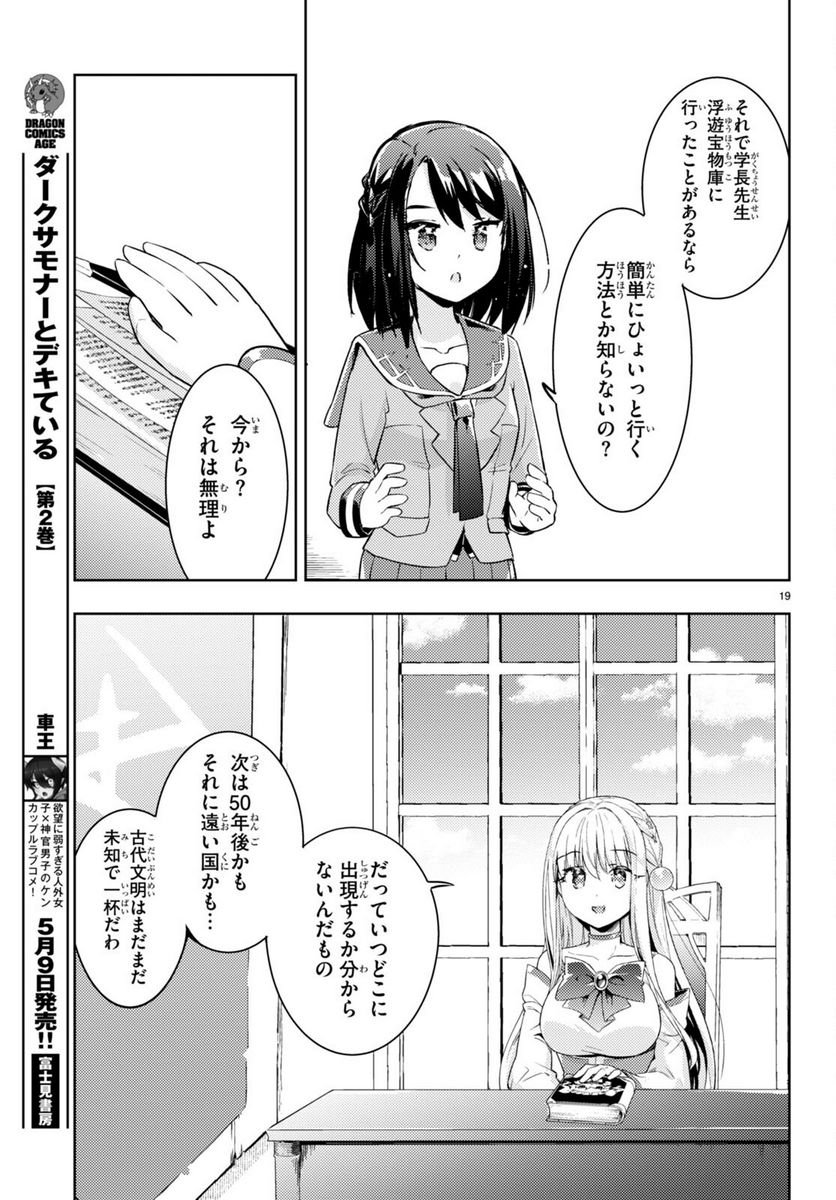 P19