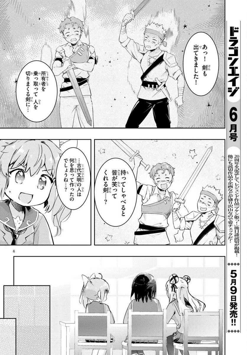 P6
