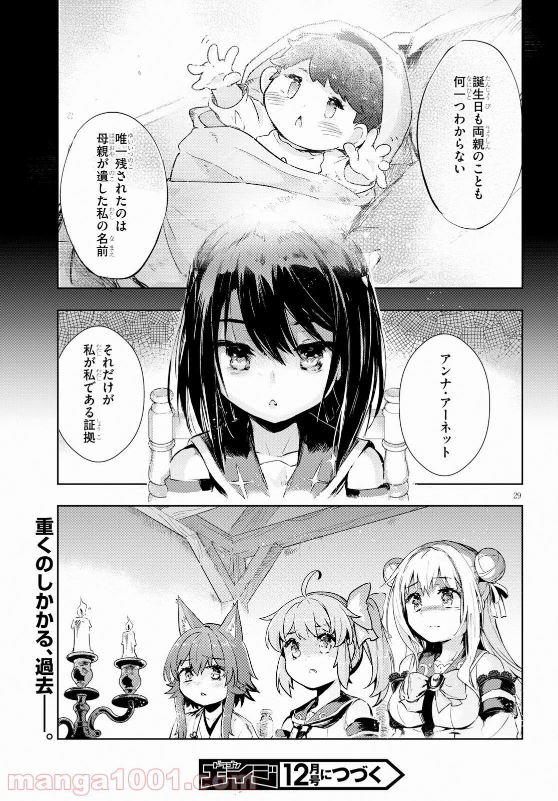 P29