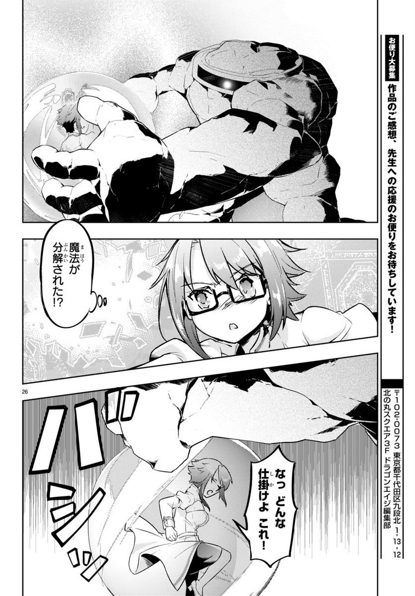 P26