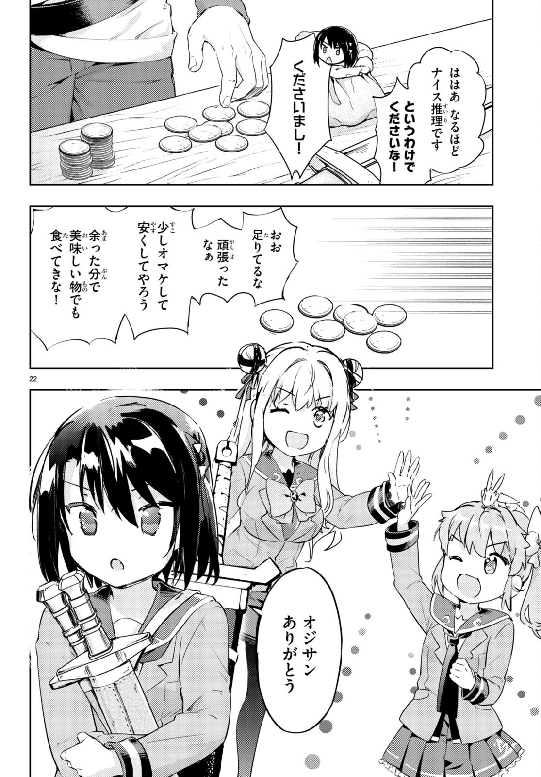 P22