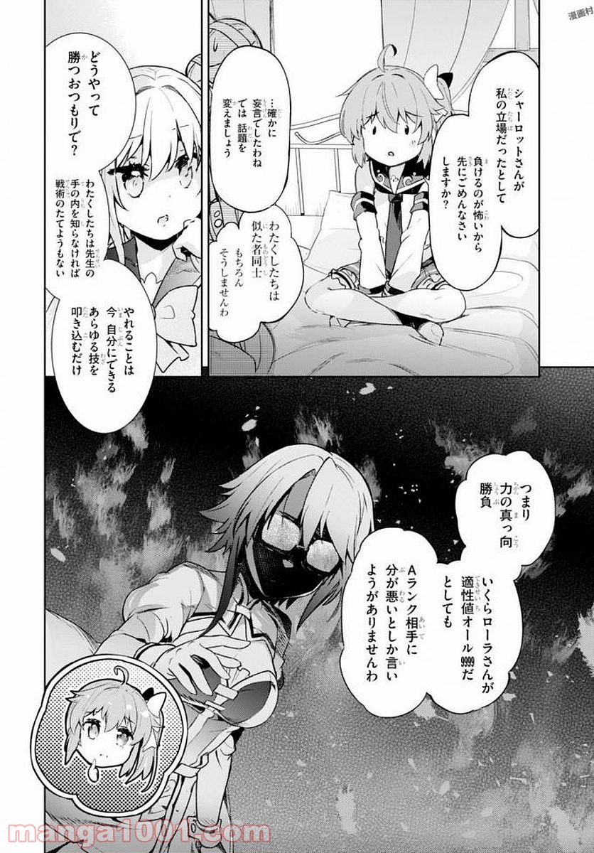 P49
