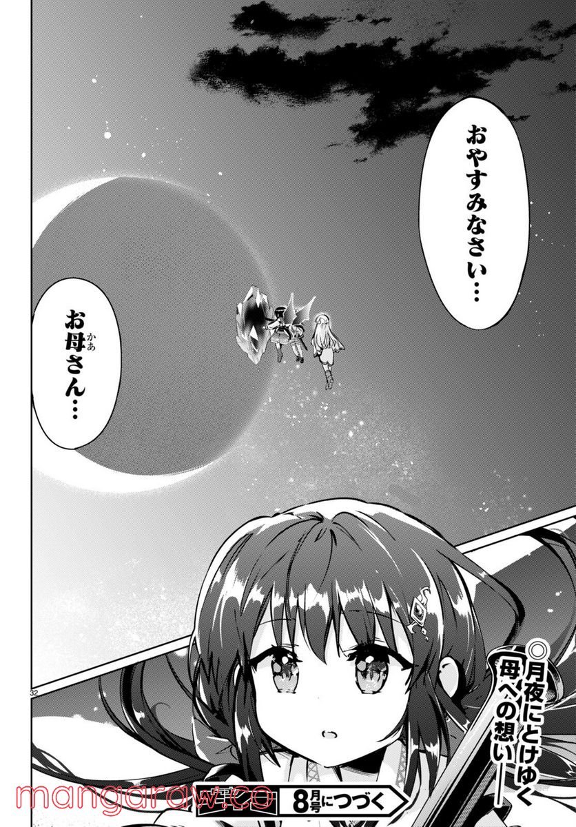 P32