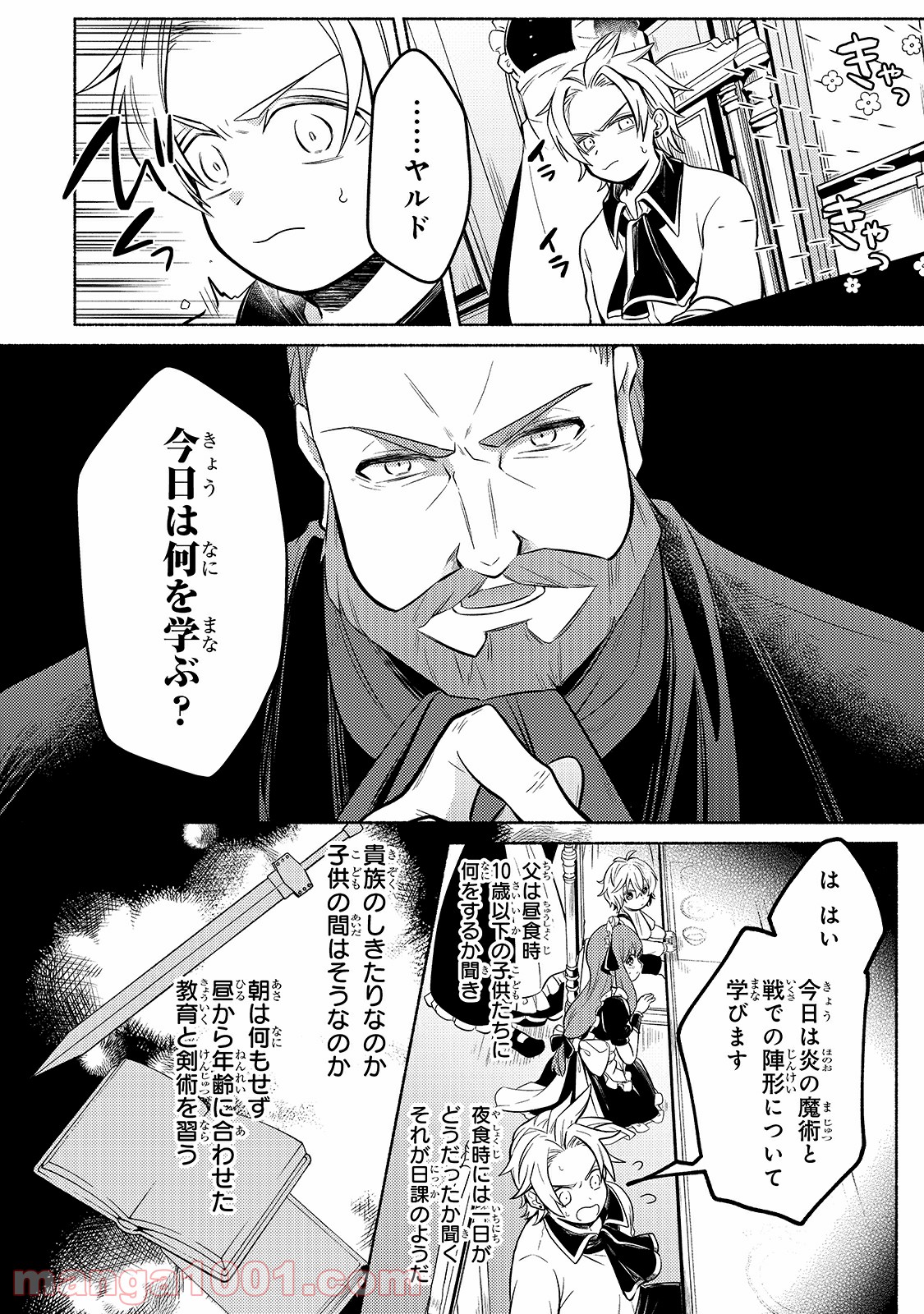 P14