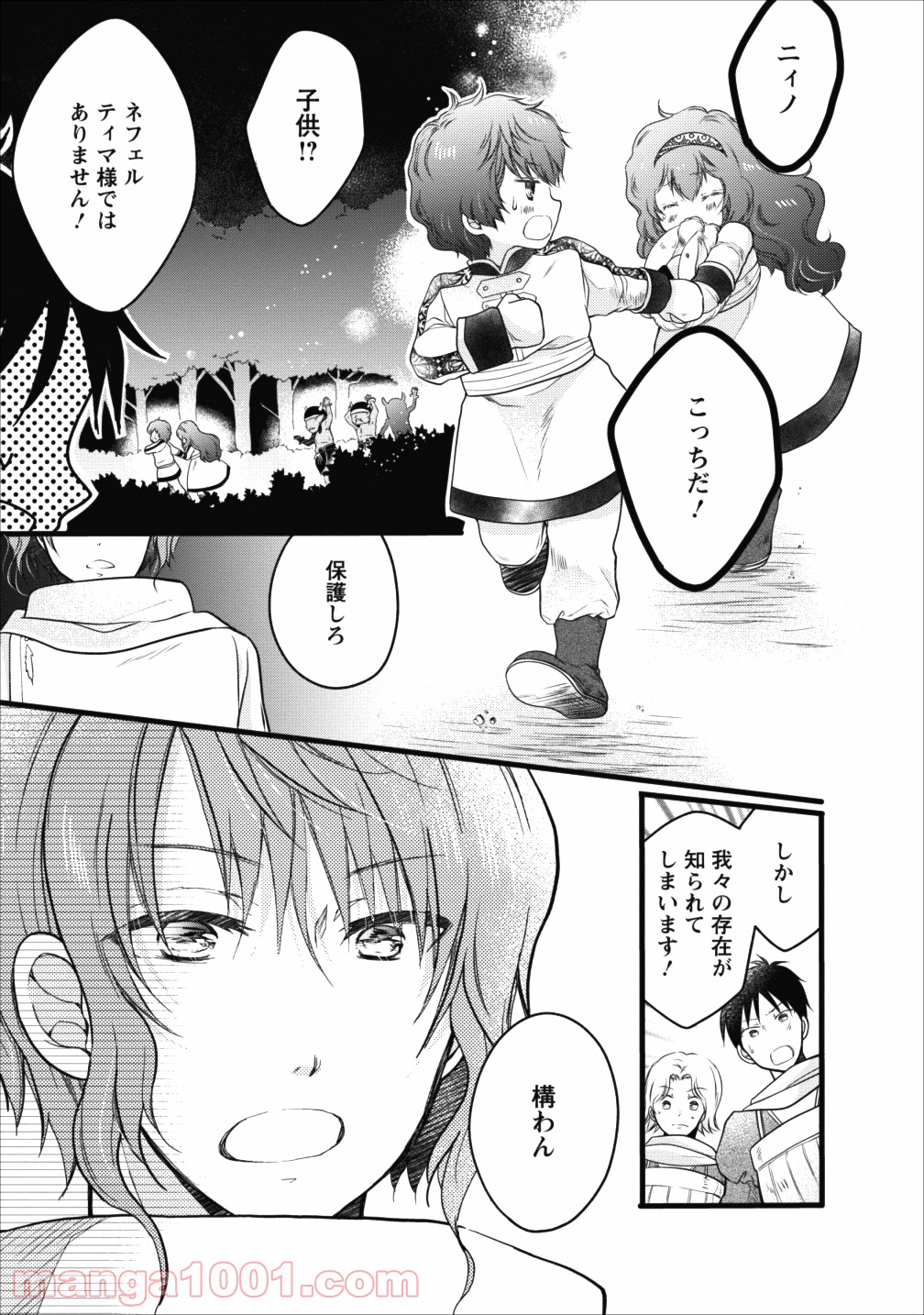 P29
