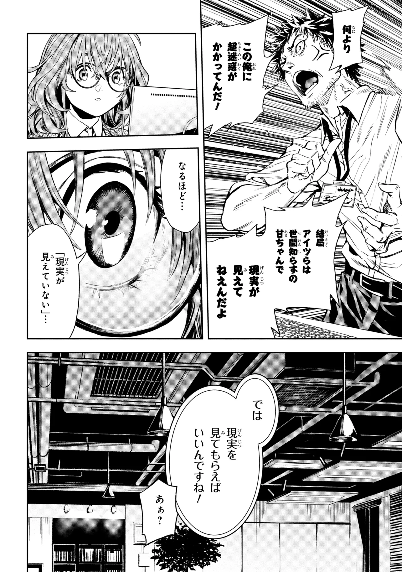 P49