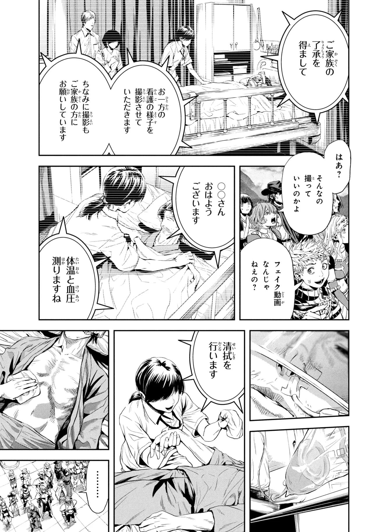 P54