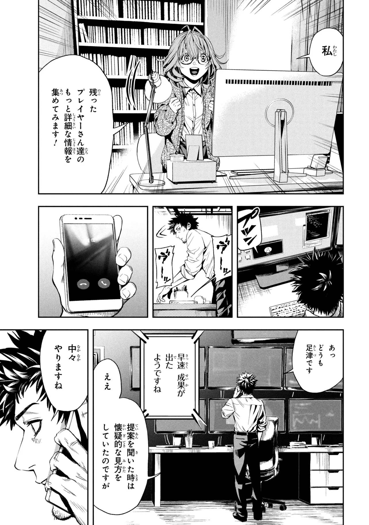 P64