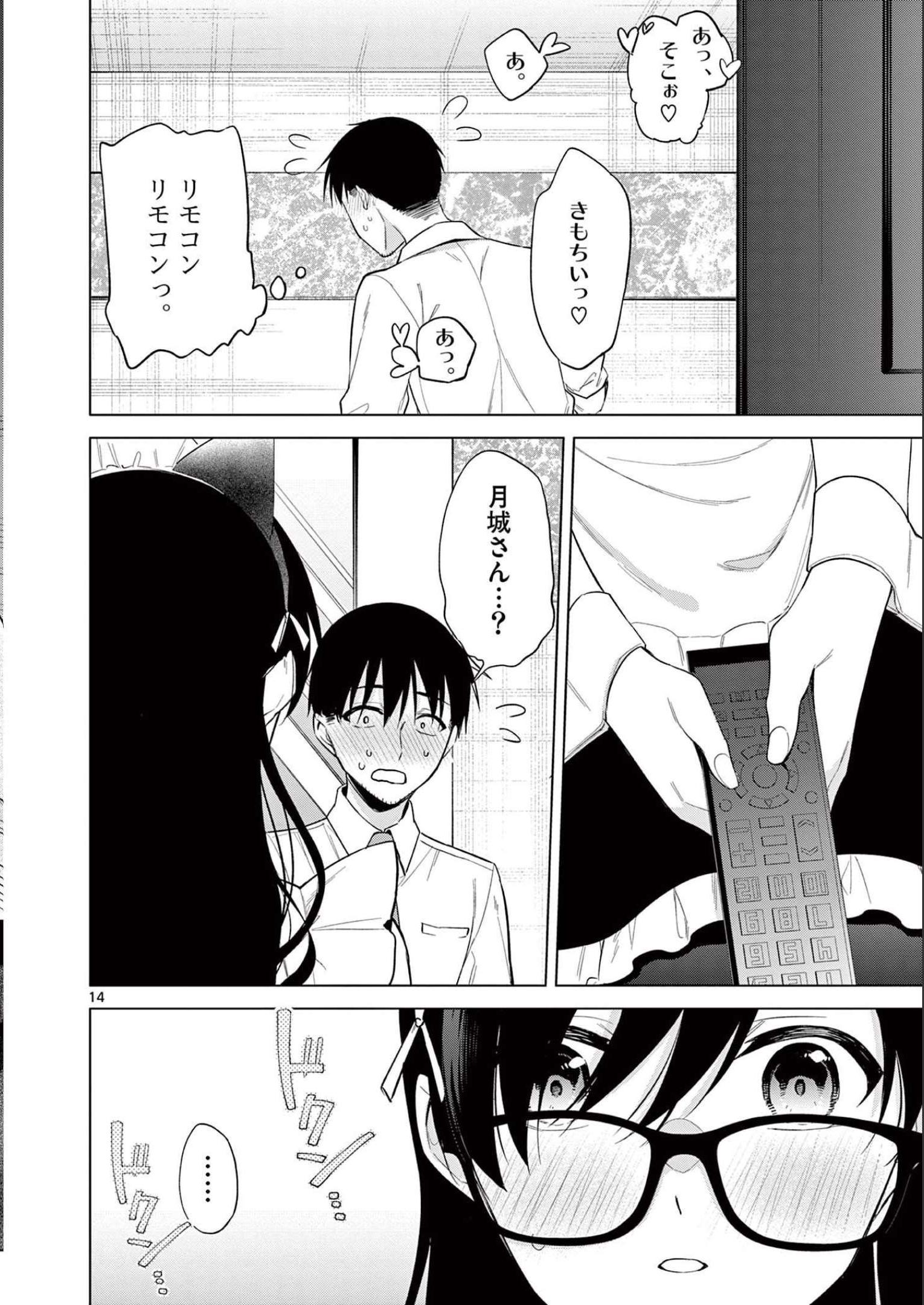 P14