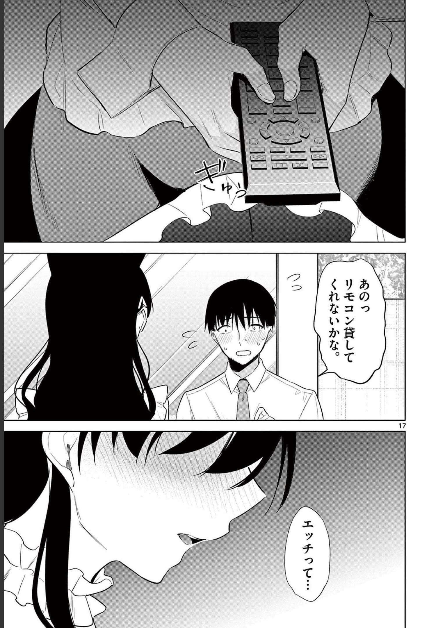 P17
