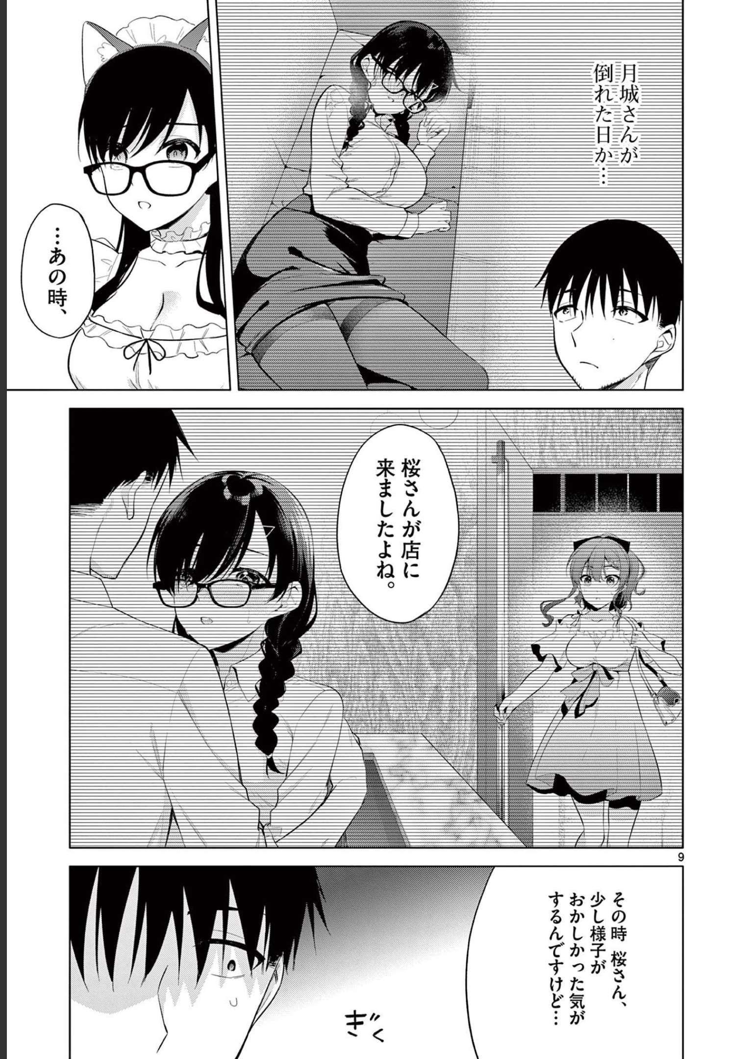 P9