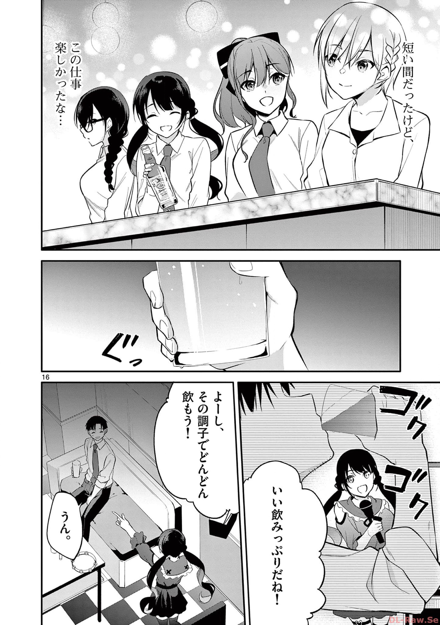 P16