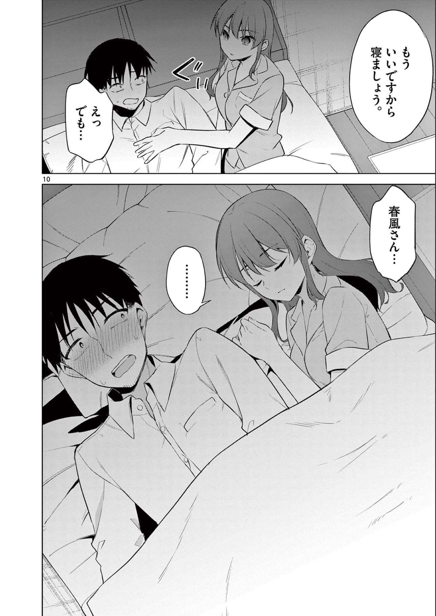 P10