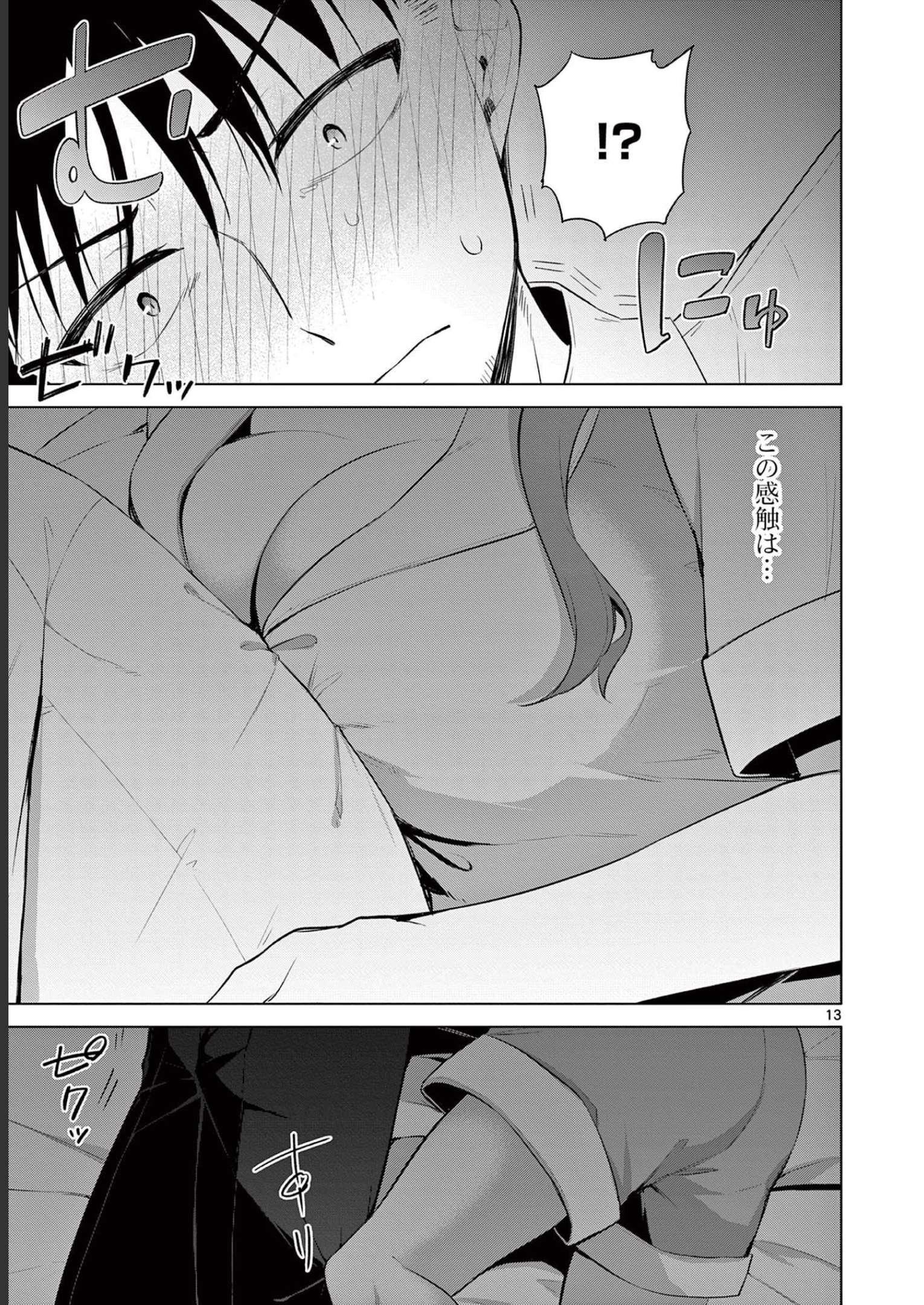 P13