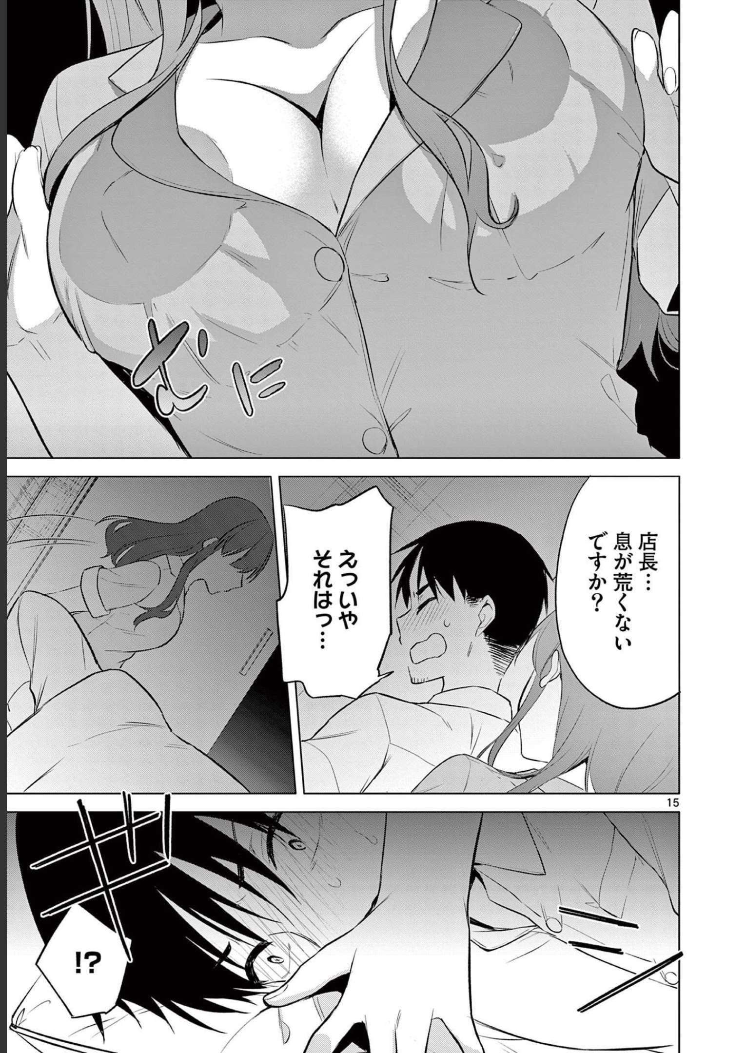 P15