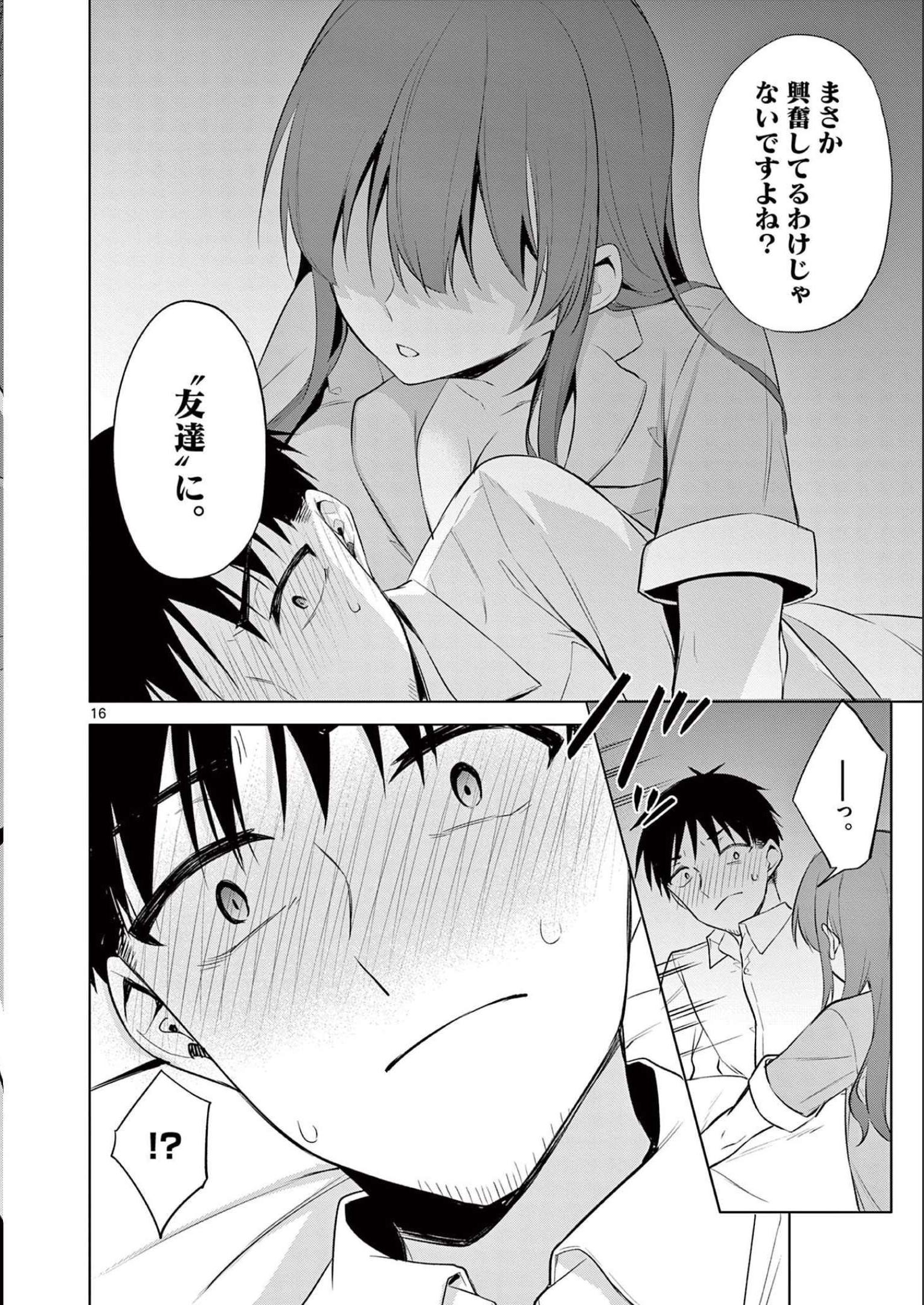 P16