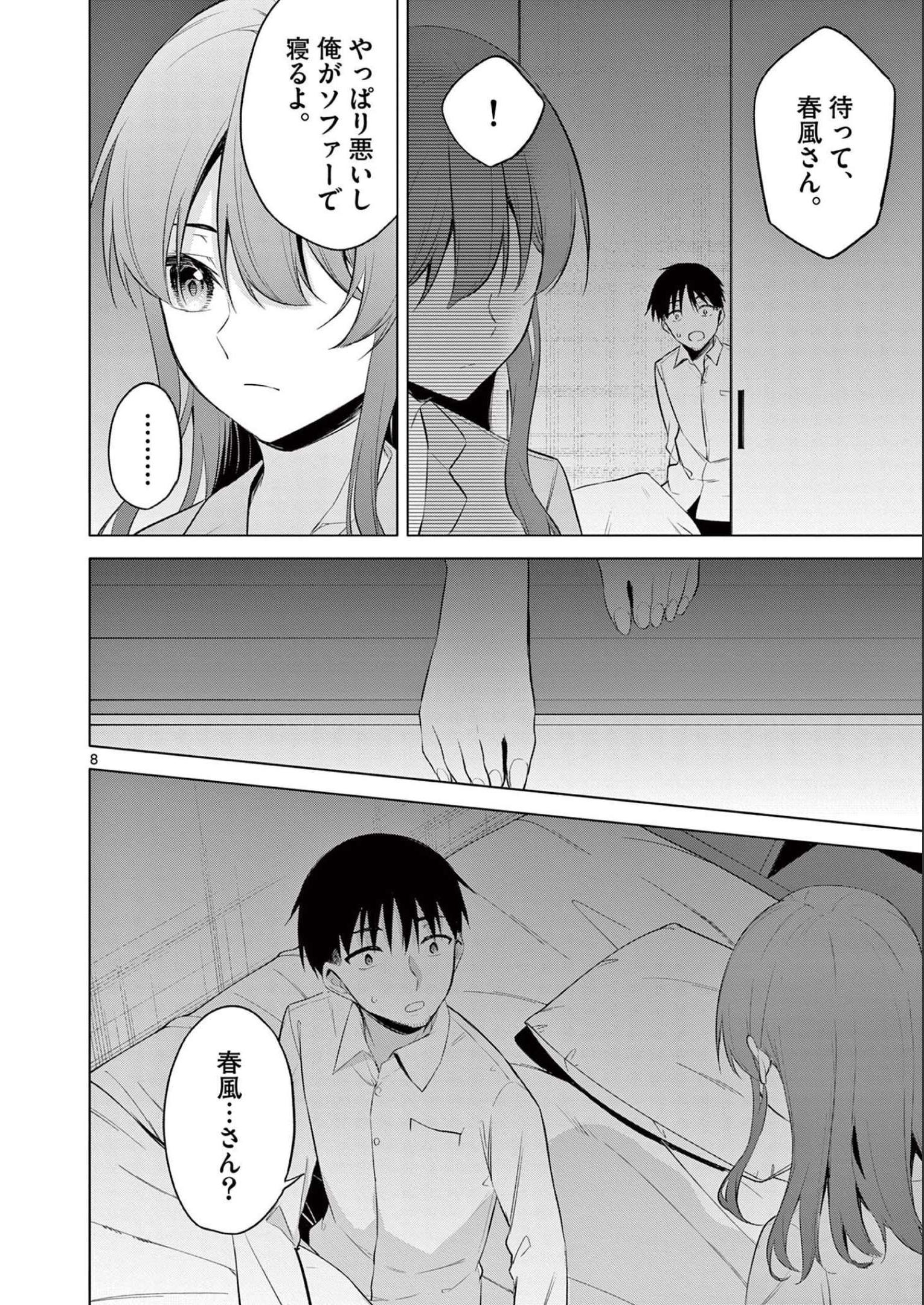 P8